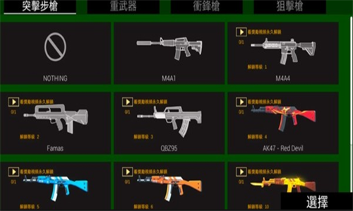 僵尸大逃杀