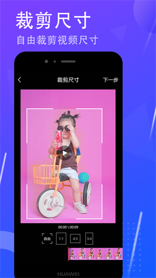 去水印