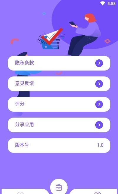 宽带测速