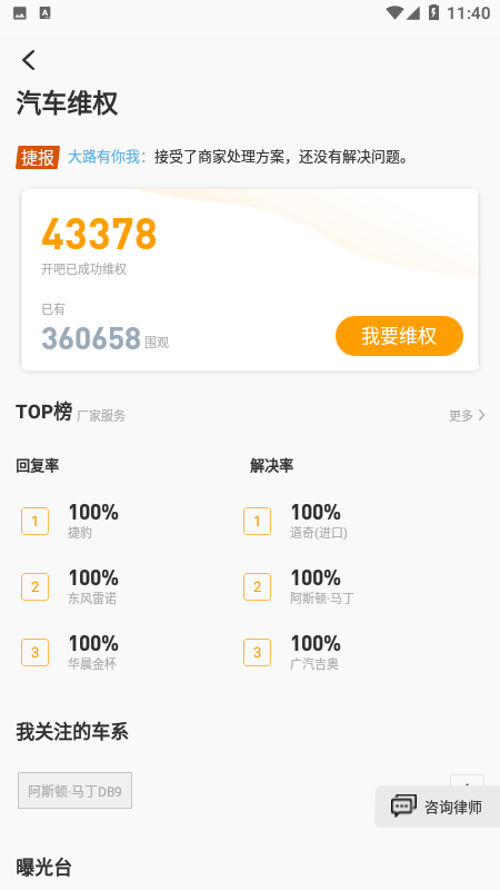 开走吧