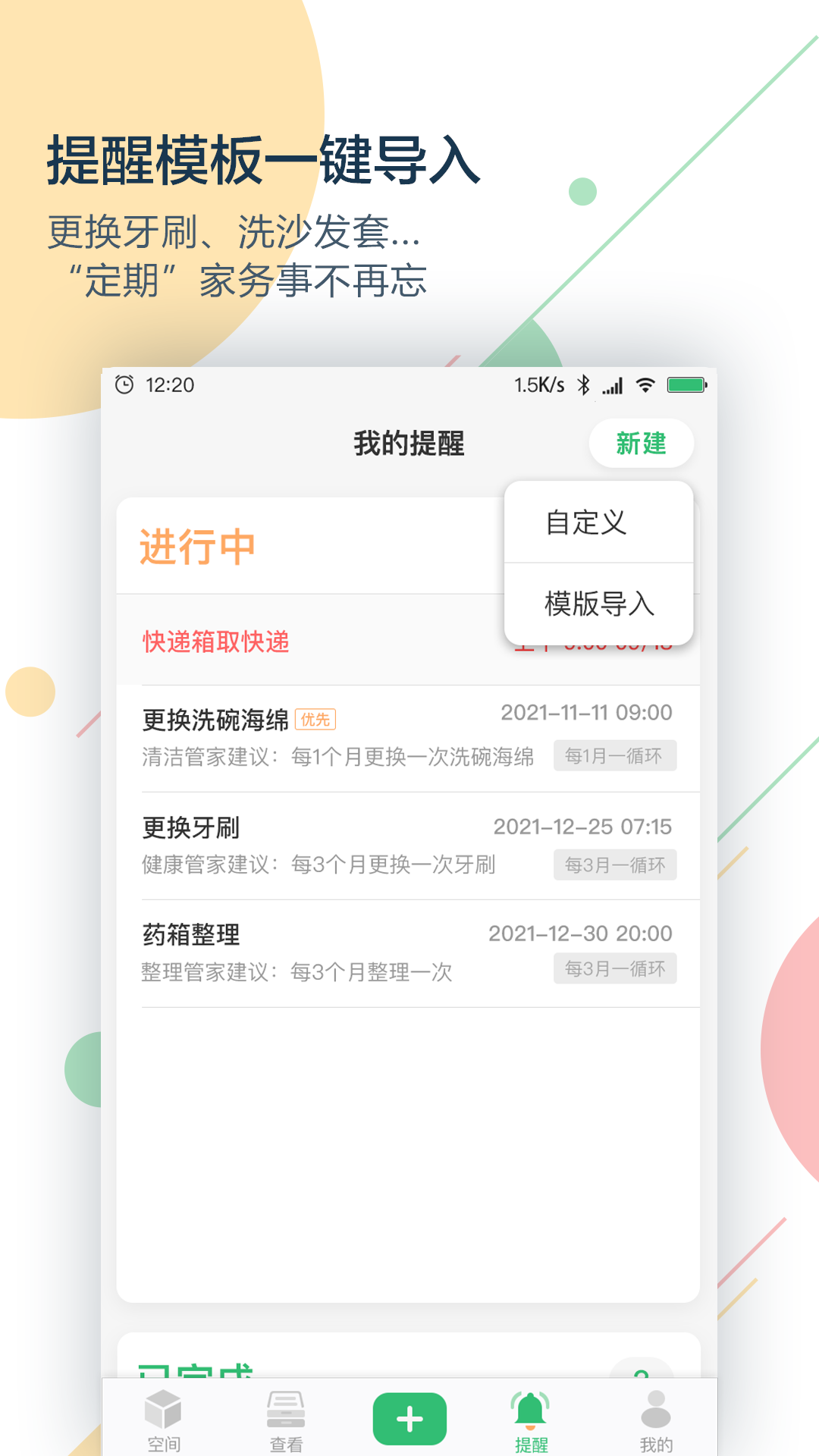 收哪儿2024