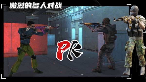特工突击小队
