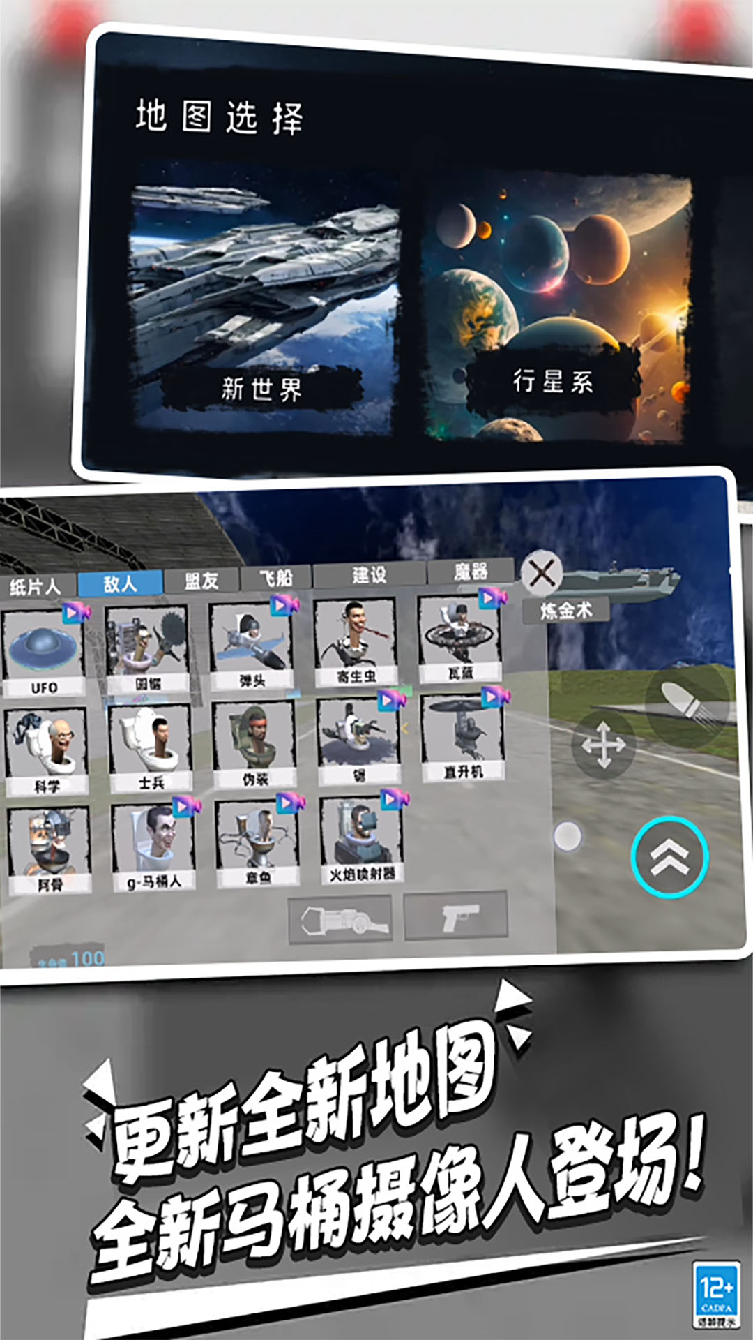 逃离恐怖后室2