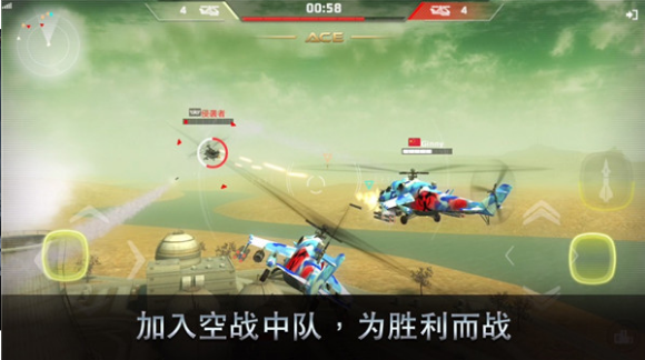 王牌中队