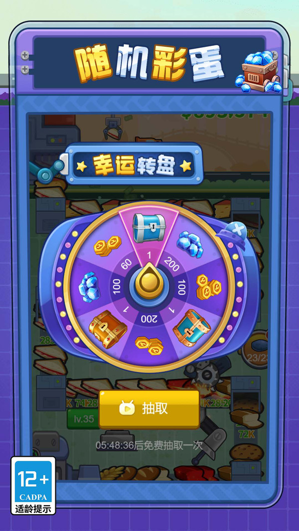  搬砖达人