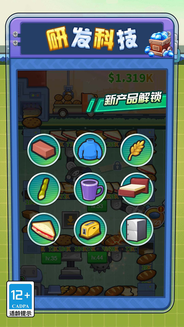  搬砖达人