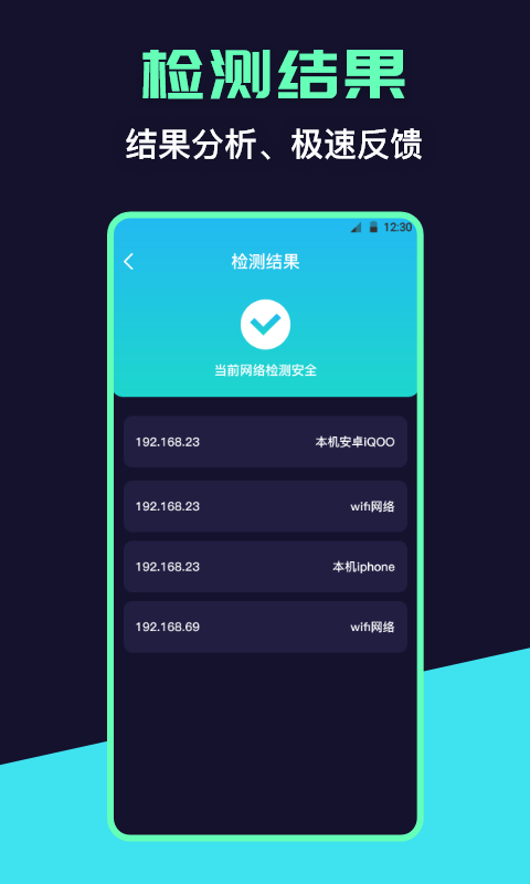 摄像头检测器 摄像头检测器
