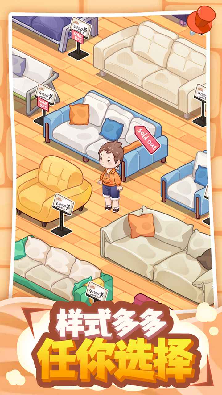 筑梦工作室正版